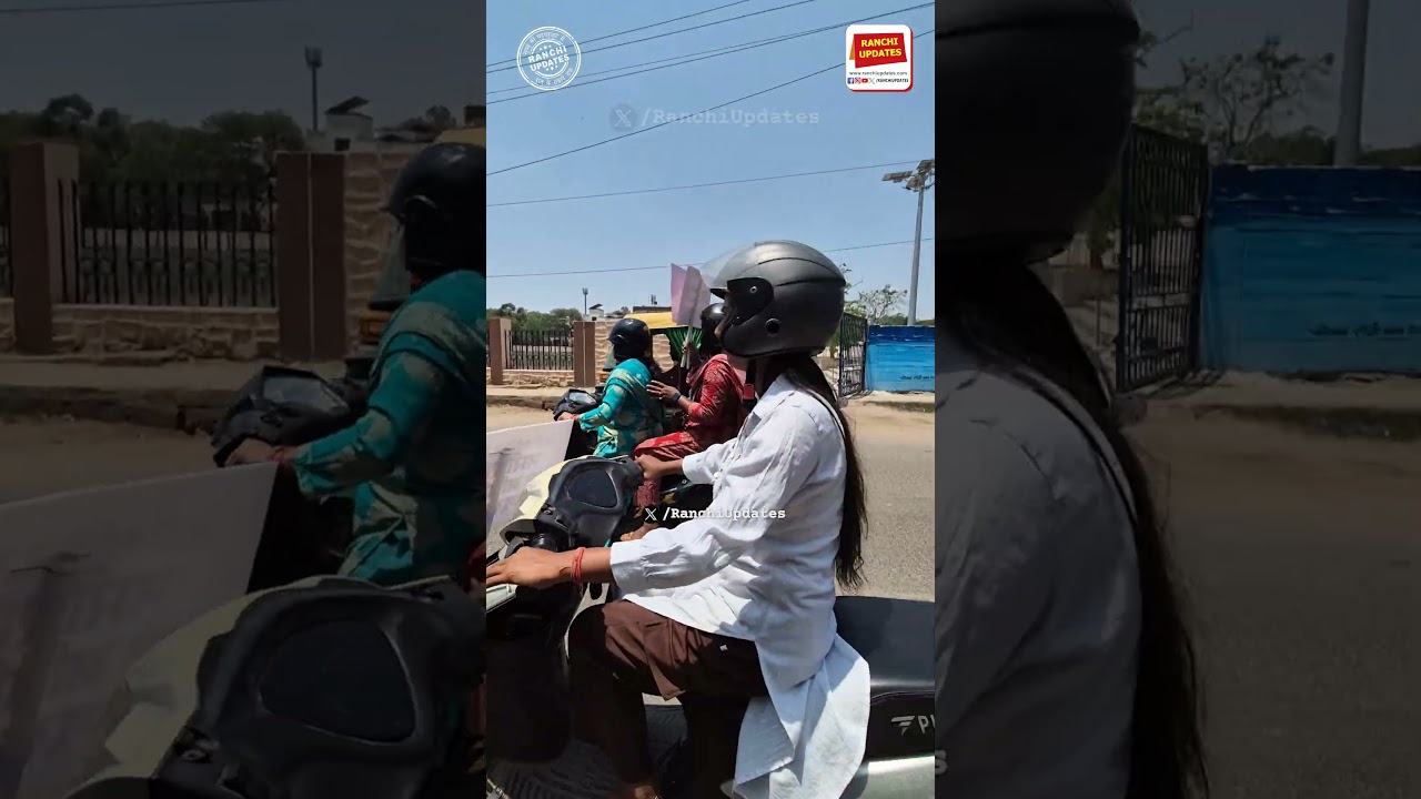 Ranchi में महिलाओं की Scooty Rally | Nari Shakti Act के समर्थन में