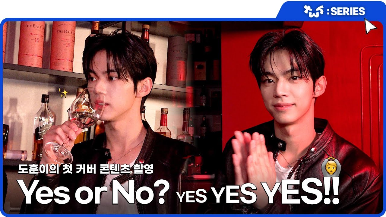 [TWS:ERIES] TWS (투어스) 도훈 ‘Yes or No’ 커버 촬영 비하인드 | 원곡 : 정국 (Jung Kook)