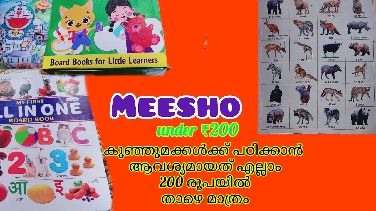 meesho childrens books haul under 200 rs in Malayalam #meeshofinds #meeshohaul #kukkusdaybook 