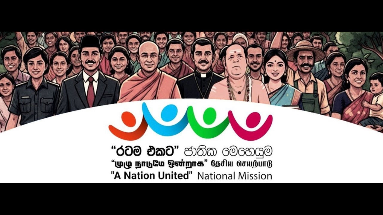 විෂ මත්ද්‍රව්‍ය තුරන් කිරීම සඳහා වන