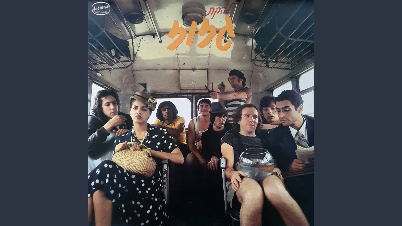 חללית
