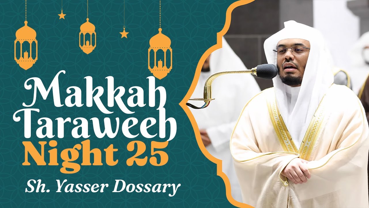 Makkah Taraweeh 2022 | Night 25 | Sheikh Yasser Dossary