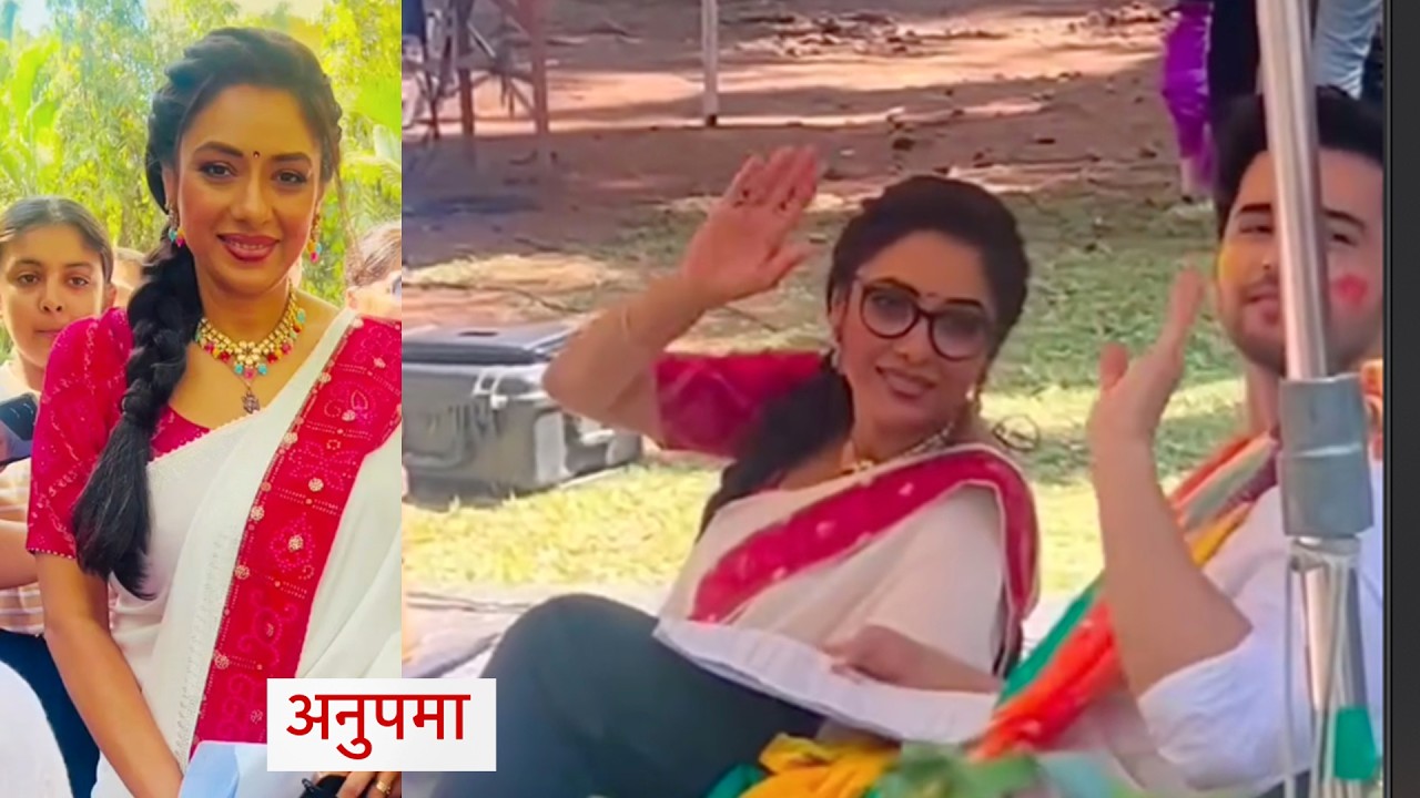 Anupamaa Update:  Anupamaa Ne Manayi Kothari House Mein Holi, Prem  Anupamaa Ne Ki Masti