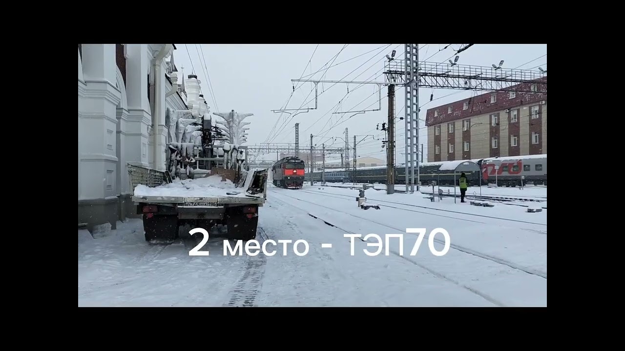 Топ 5 поездов, которые можно встретить в ЕКАТЕРИНБУРГЕ