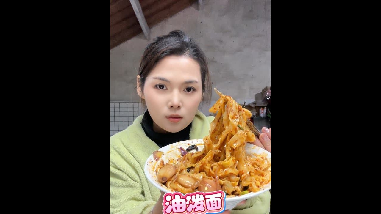 我有时候真的挺佩服我自己的 做饭咋这么好吃呢 哈哈哈哈#面条的神仙吃法 #面条怎么做好吃 #油泼面 #记录真实生活 #活泼开朗的小丫头