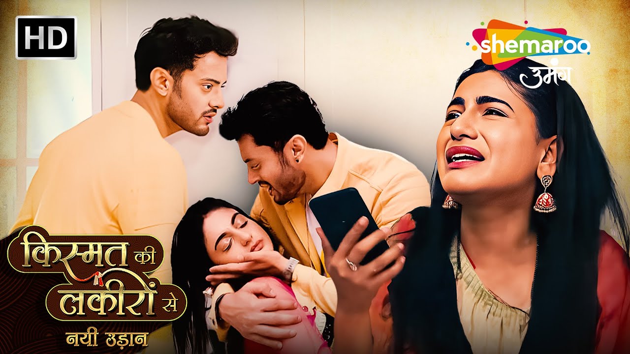 Chapter 164  :  Shradha Hui Cubboard Mein Lock | Kismat Ki Lakiron Se Nayi Udaan | Shemaroo Umang