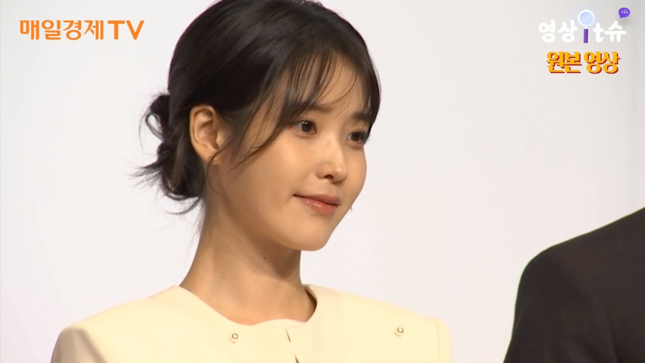 [영상] 제8회 금융의 날 기념식, 아이유•한지민 표창 수상