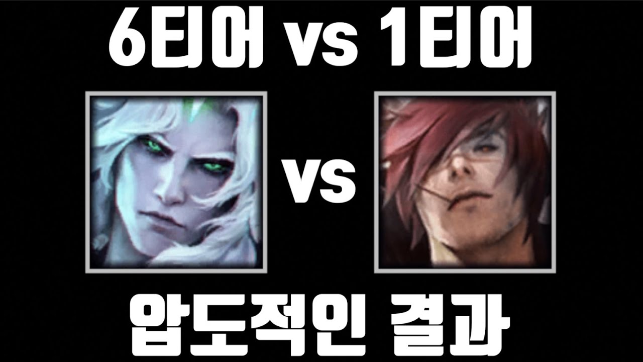 모르면 당합니다. 그리고 알아도 당합니다. 탑 비에고 심화 가이드 세트 파훼 편