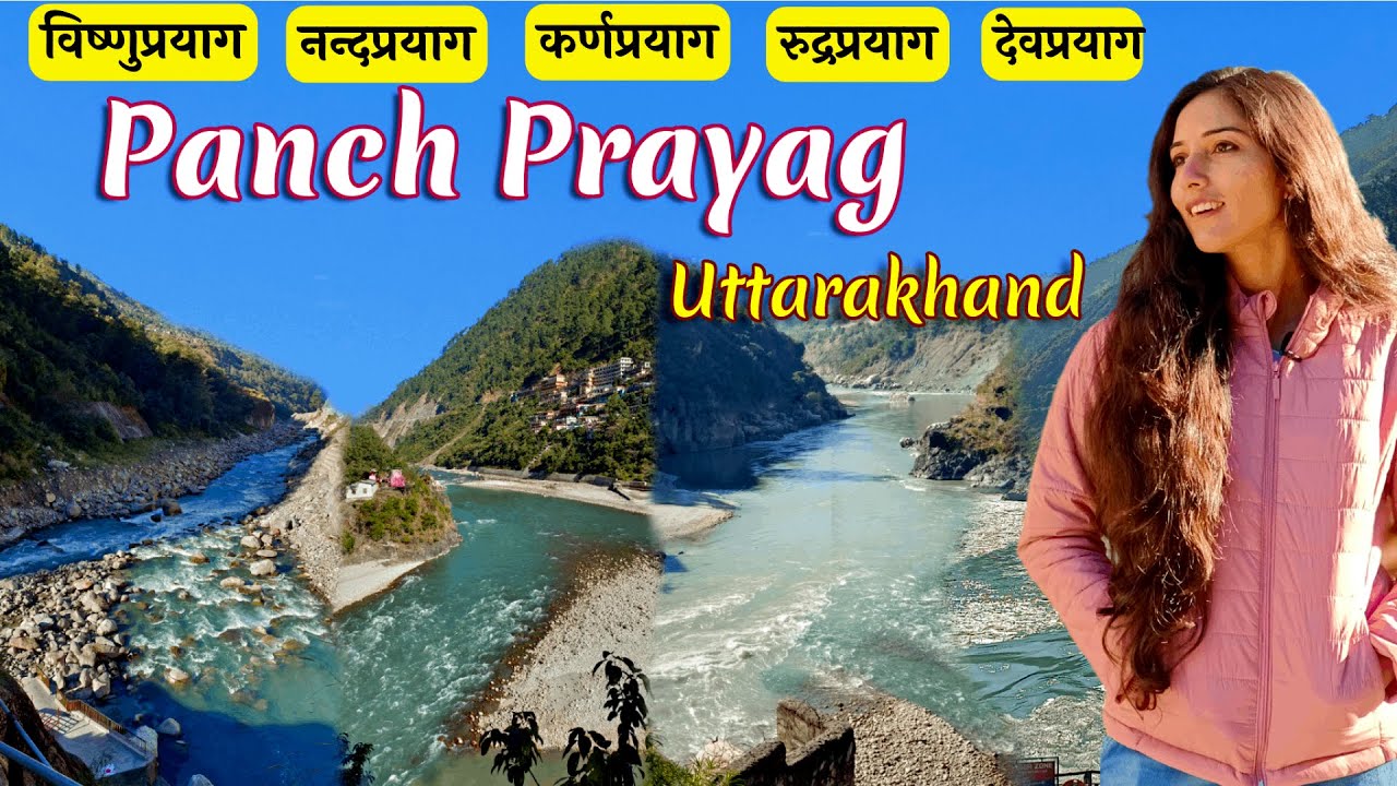 Panch Prayag Yatra Uttarakhand | Vishnuprayag | Nandprayag | Karnprayag | Rudraprayag | Devprayag