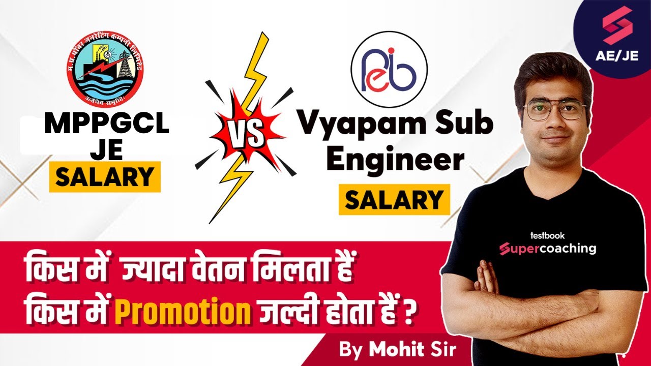 MPPGCL JE Salary 2023 | MPPGCL Salary vs. MP Vyapam Sub Engineer Salary | MPPGCL JE Salary in hand