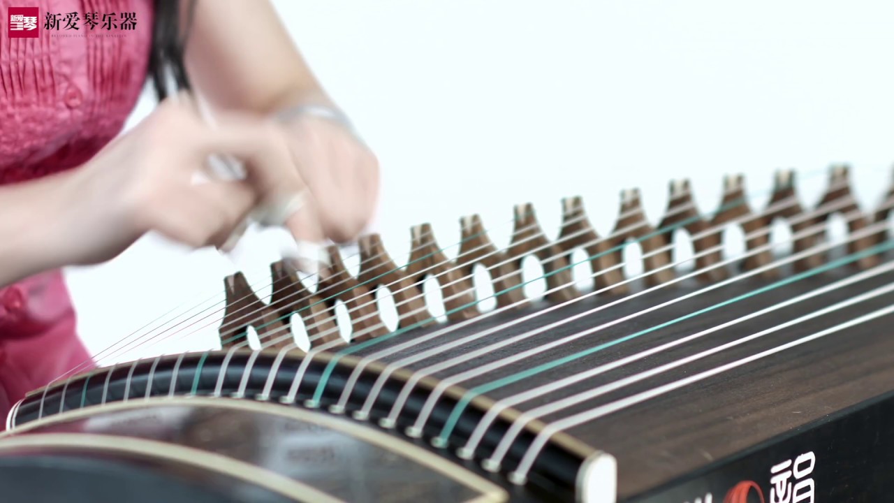 从零起步学古筝【149】将军令  曲目演示Chinese musical instruments guzheng 新爱琴乐器