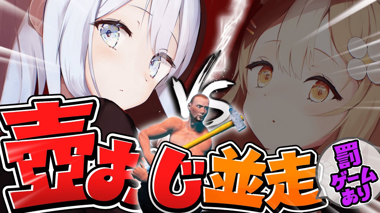 【 Getting Over It 】＃すいにぃ で壺おじバトル💥💥【涼月すい/Varium】