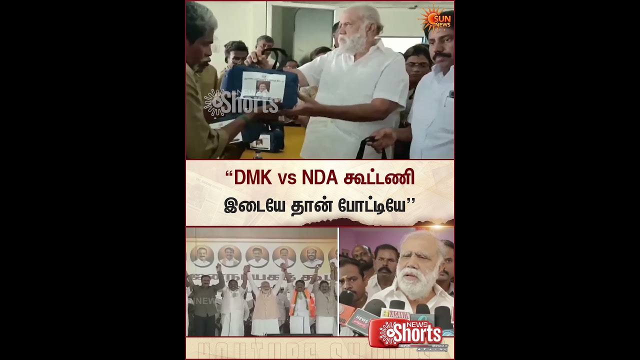 Minister I Periyasamy Latest Speech | DMK | BJP | NDA | TN Election | Sun News