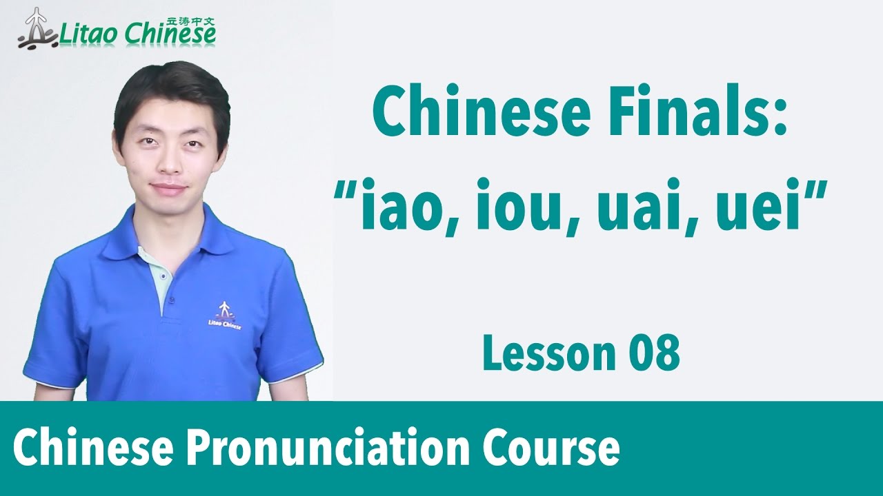 4 Chinese triphthong finals | Pinyin Lesson 08 - Learn Mandarin Chinese Pronunciation