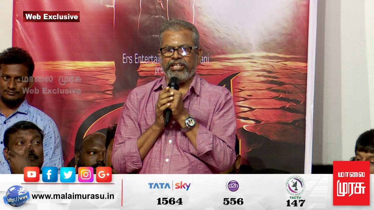 Irava Iravu Movie Press Meet | Director R. Aravindraj Speech | Pavithran | Vishwa