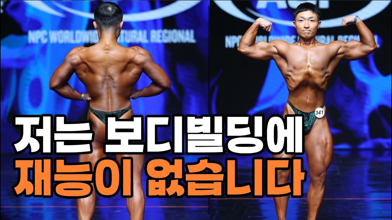 재능이 없는데 하고싶다면?