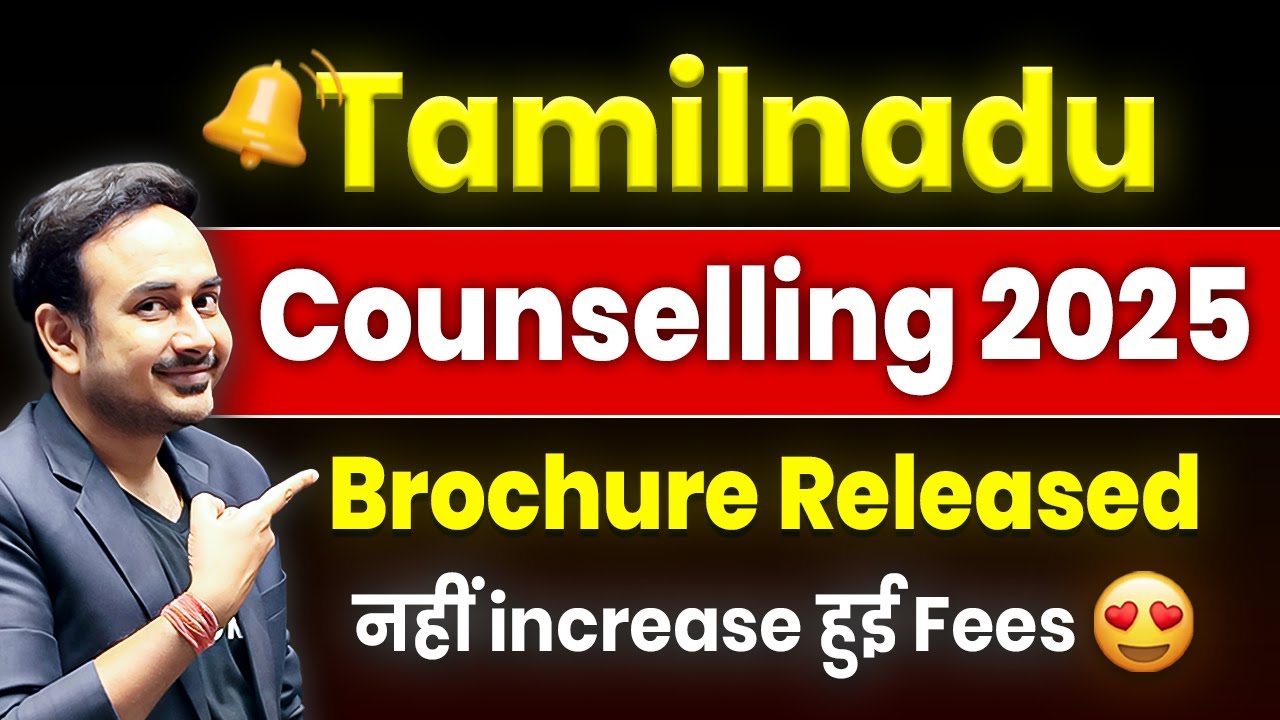Tamilnadu NEET Counselling 2025 Brochure Released! #neet2025 #nta #mbbs