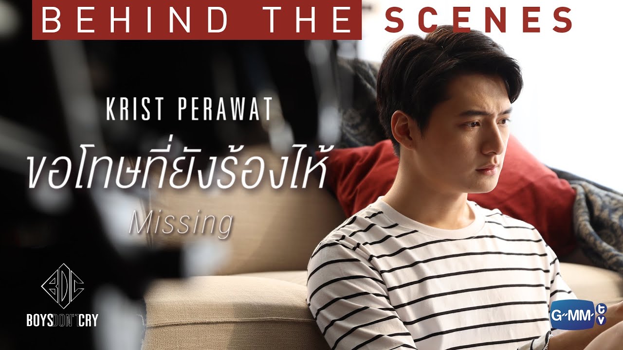 [Eng Sub] BEHIND THE SCENES | MV 