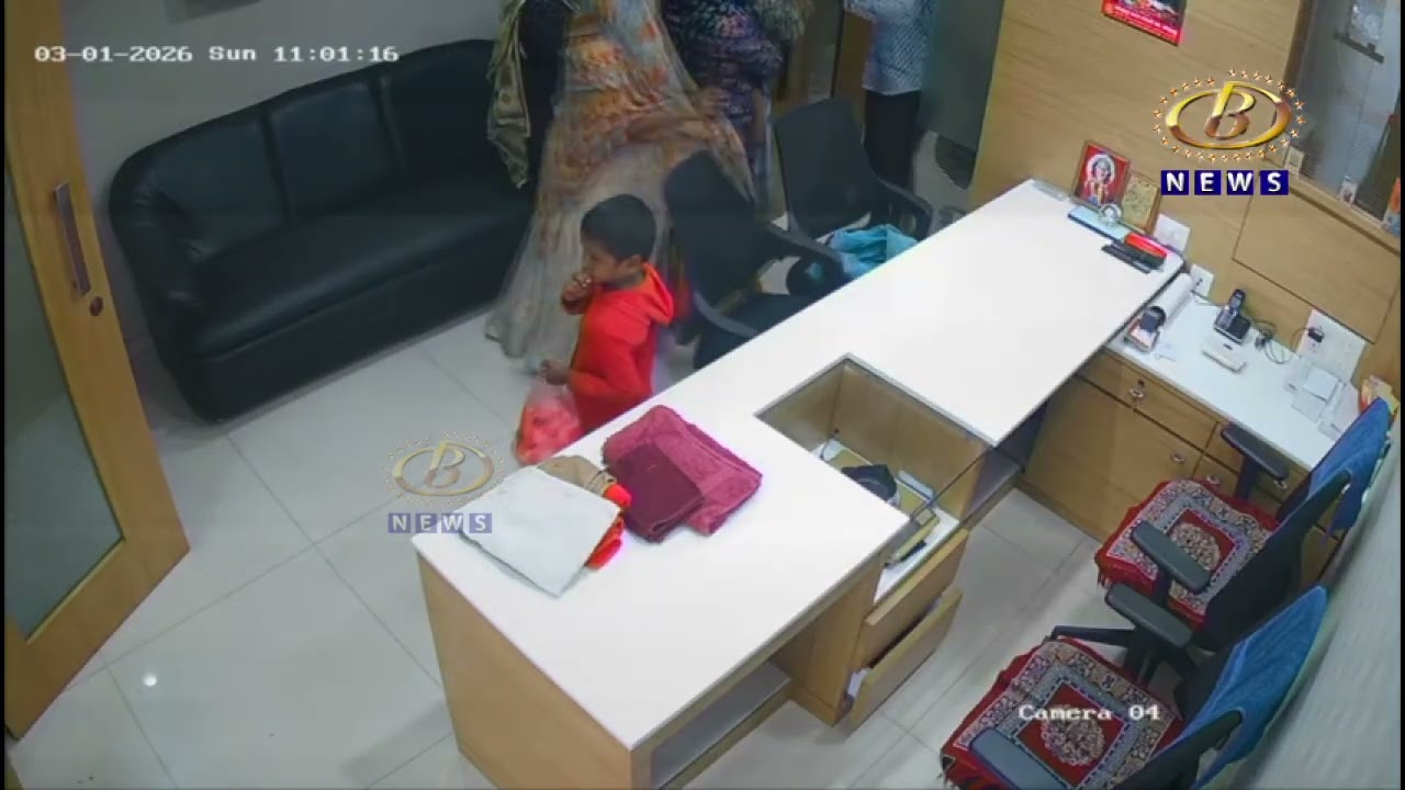 कोल्हापुरातील मुख्यवस्तीत भरदिवसा धाडसी चोरी