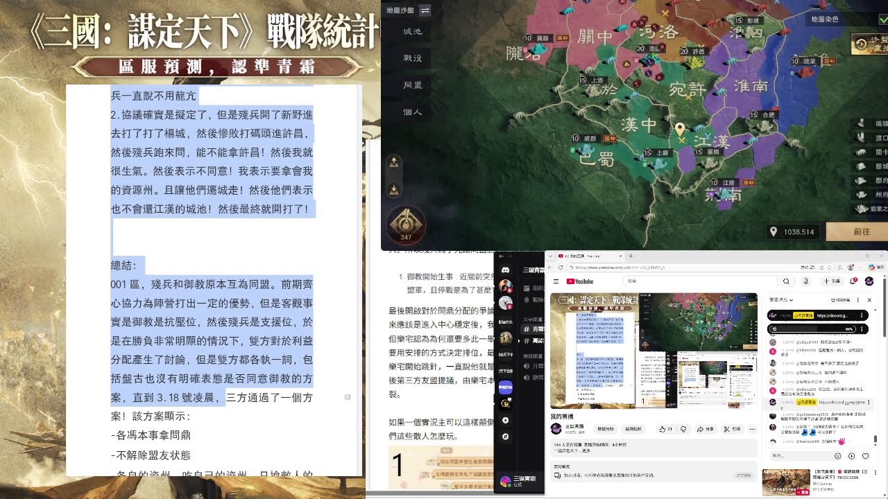我的直播
