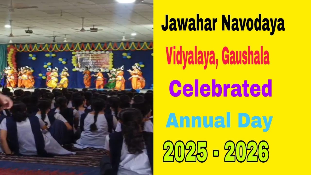 जवाहर नवोदय विद्यालय, गौशाला में वार्षिक दिवस 2025-2026 मनाया गया⚘️🙏🙏⚘️