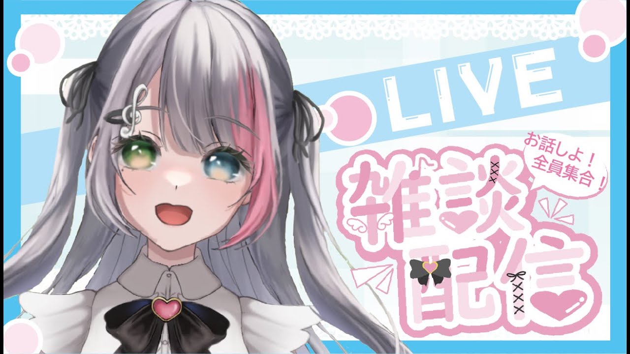 作業します！見守ってください！！　【＃新人VTuber #雑談 #縦型配信 】