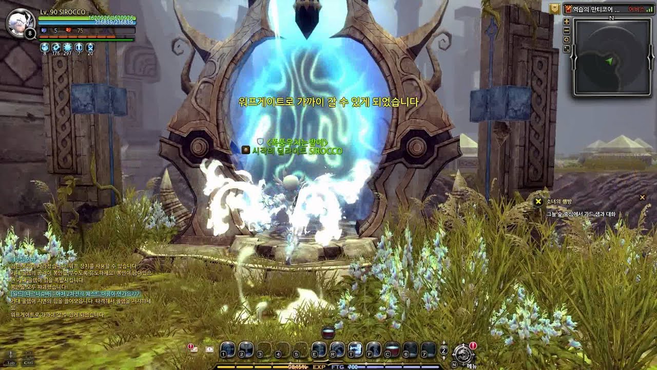 kDN DRAGONNEST Silver Hunter solo new Manticore Nest