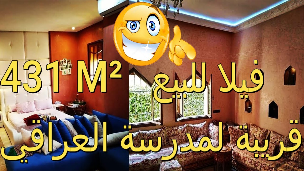 😍 Villa a vendre a Hay izdihar  😍.فيلا للبيع 431 متر في مراكش 🎊
