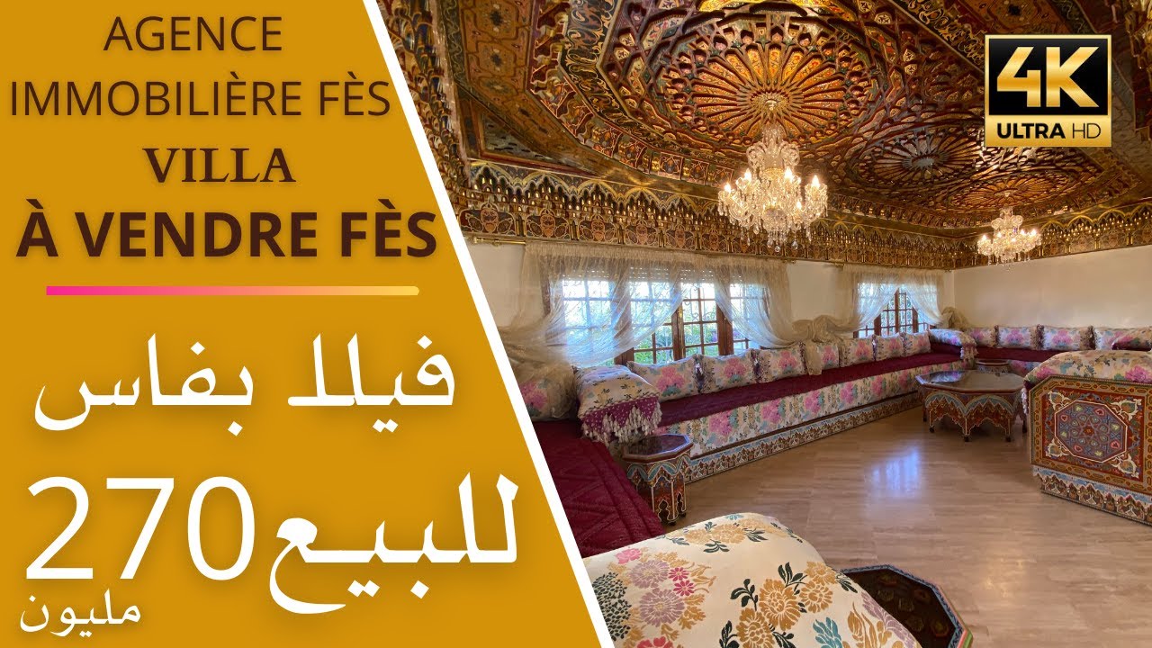 villa a vendre fes nouzha - فيلا للبيع فاس النزهة