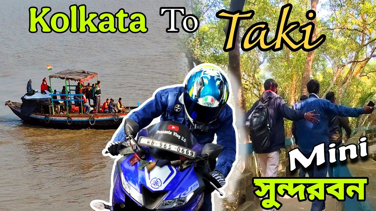 বাইক নিয়ে ইন্ডিয়া-বাংলাদেশ বর্ডার ভ্রমণ ! টাকি MOTO VLOG 🤟 India-Bangladesh Border ! Taki Moto Vlog