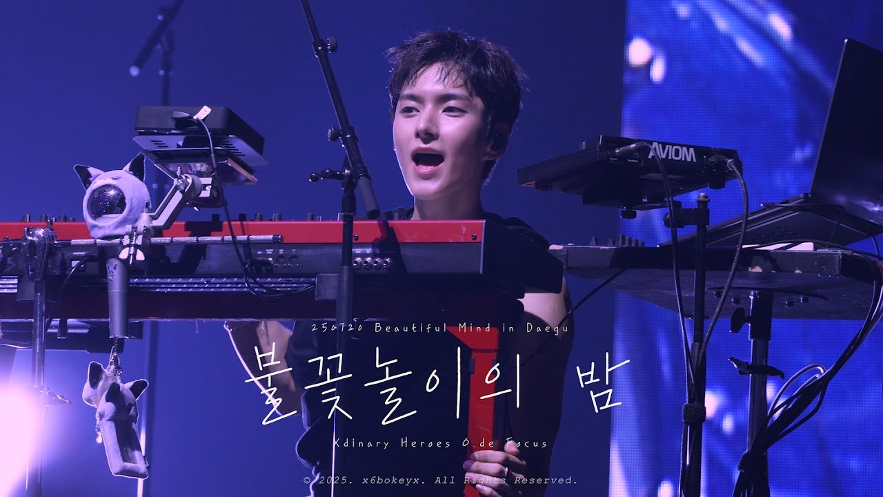 [4K] 250720 불꽃놀이의 밤 앵콜 (Encore ver.) - Xdinary Heroes 오드 직캠 | Beautiful Mind in Daegu | O.de Focus