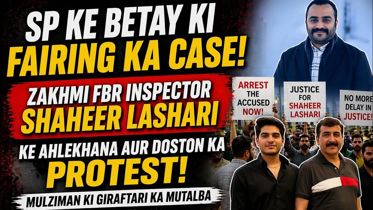 FBR Inspector Injured in SP&rsquo;s Son Firing: Family Protests at Press Club, Demands Arrest of Suspects