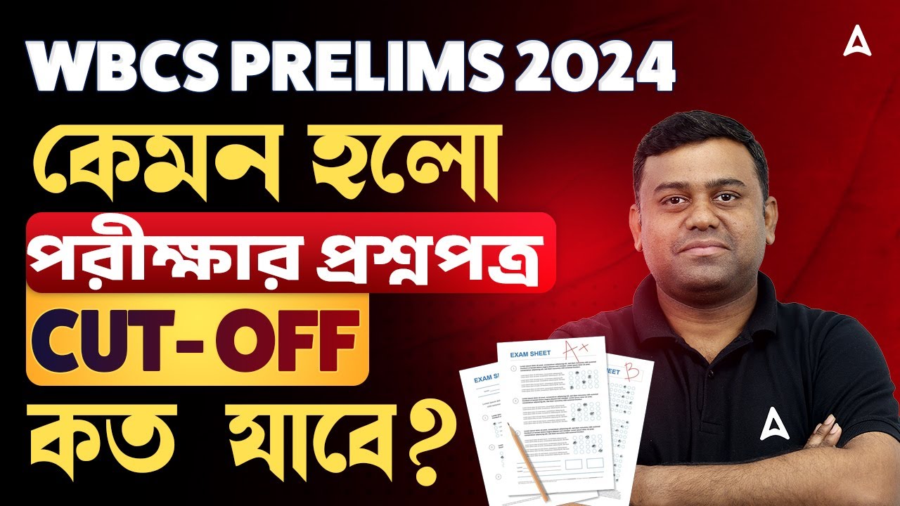 WBCS Exam Analysis 2026 | WBCS Question Paper Solved 2026 | WBCS Cut Off 2026 | Sumit Sir