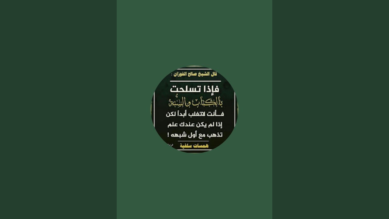 الوسواس القهري est en direct !