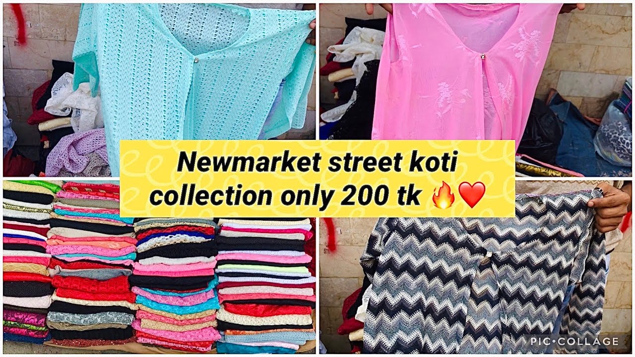 200 tk koti collection at Newmarket|its beautiful 🌸🥰🔥Street shopping series 2021|#sunshinesporbi