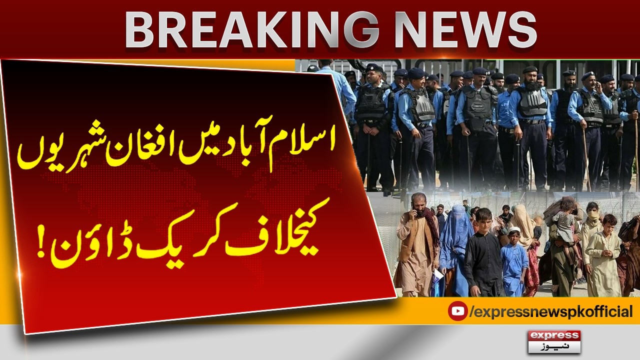 Crackdown Against Afghan Citizens in Islamabad | Breaking News | Pakistan News