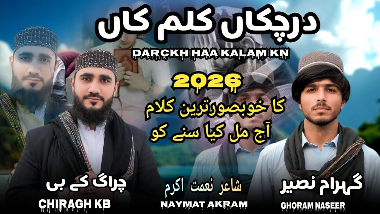 The best Kalam in 2026 ghoram naseer and chiragh kb poet naymat akram 