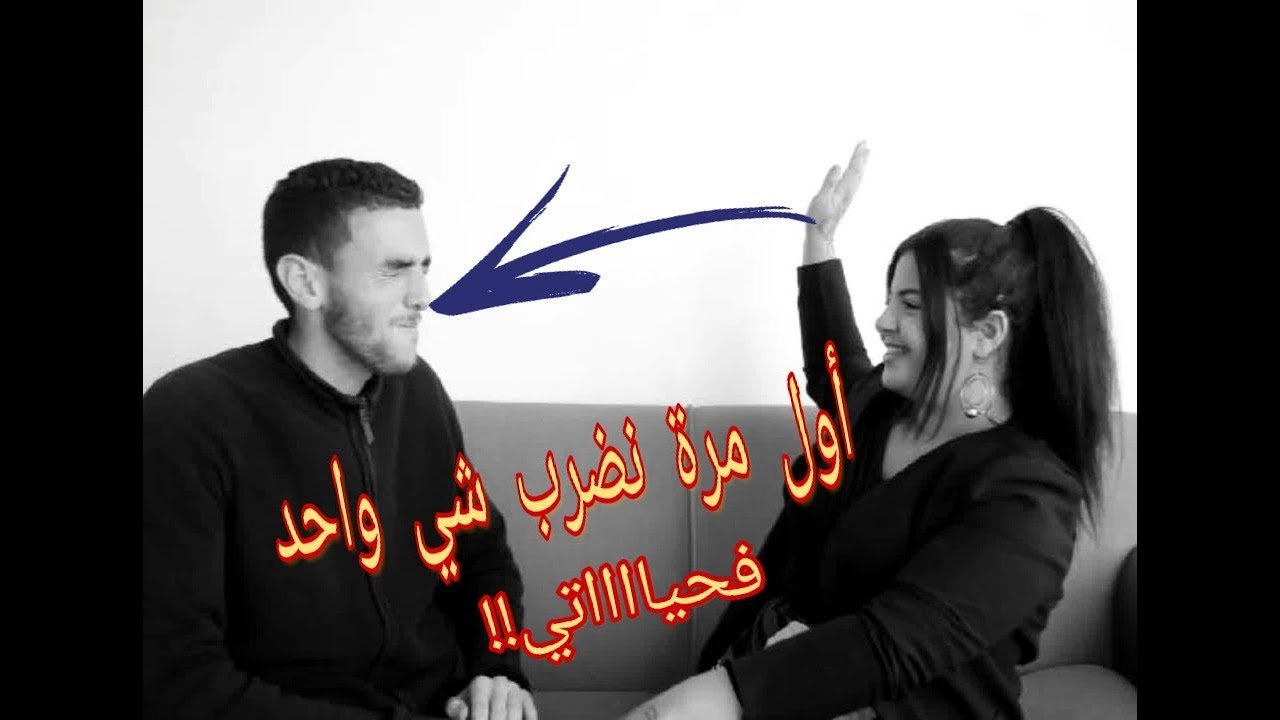 تحدي الوشوشة   😂 | Whisper Challenge