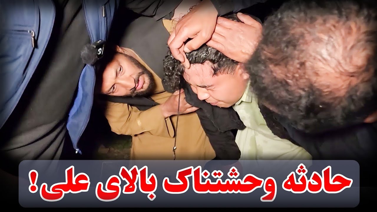 ادامه سفر - شب پر از اتفاقات را در ولایت خوست سپری کردیم