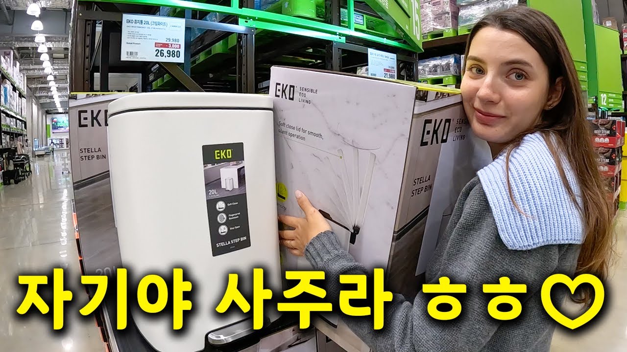 필요한 게 있으면 애교부터 부리는 터키 와이프(?)