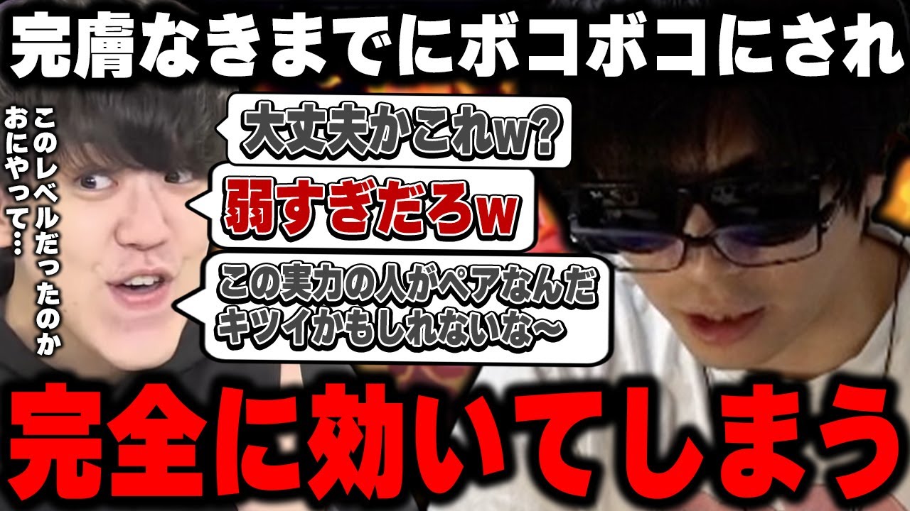 【悲報】おにや、格下と見ていたよしなまに完膚なきほどボコボコにされ完全に効いてしまう『2023/10/19』 【o-228おにや×よしなま 切り抜き Pokémon Scarlet/Violet】