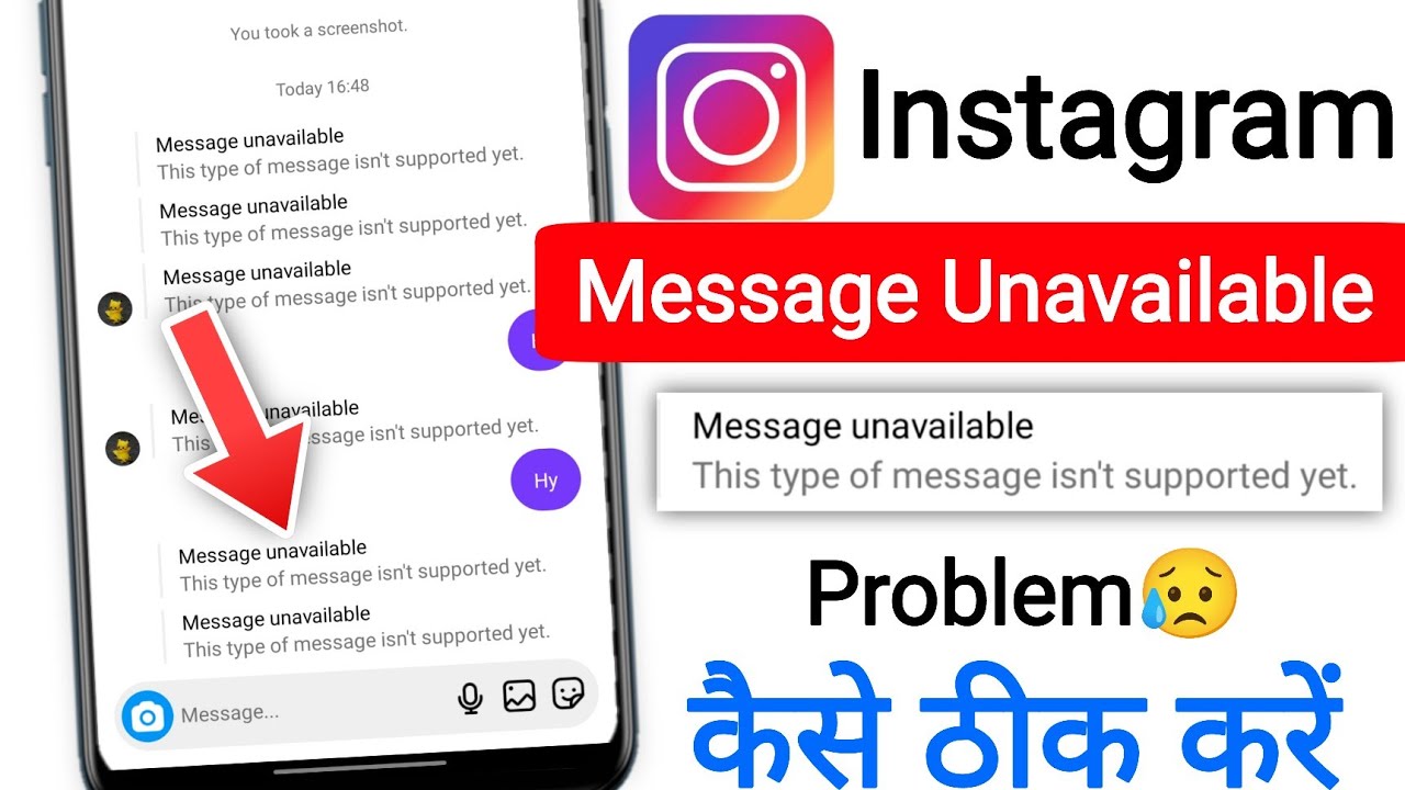 This type of message isn't supported yet instagram message unavailable problem fix