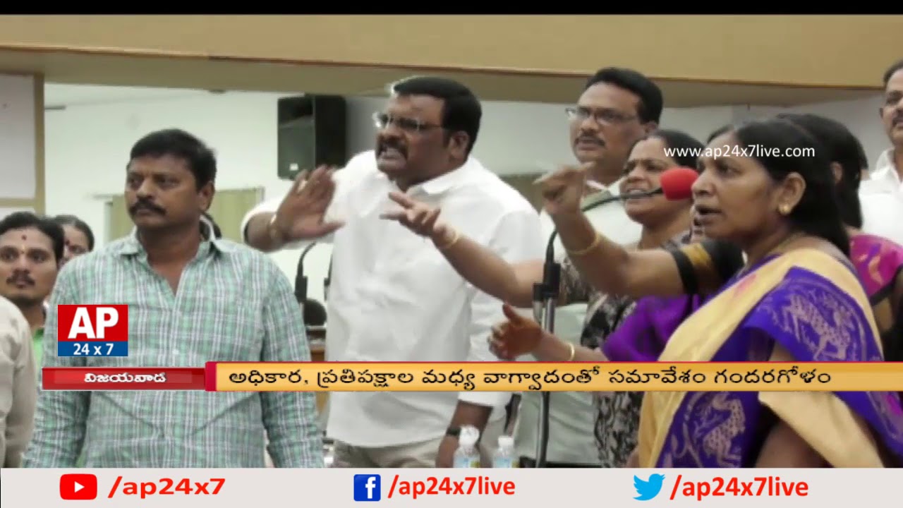 Clash Between TDP & YCP Leaders in Vijayawada Municipal Corporation Meeting | AP24x7