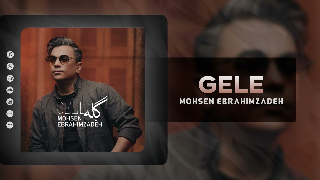 Mohsen Ebrahimzadeh - Gele (Official Audio)
