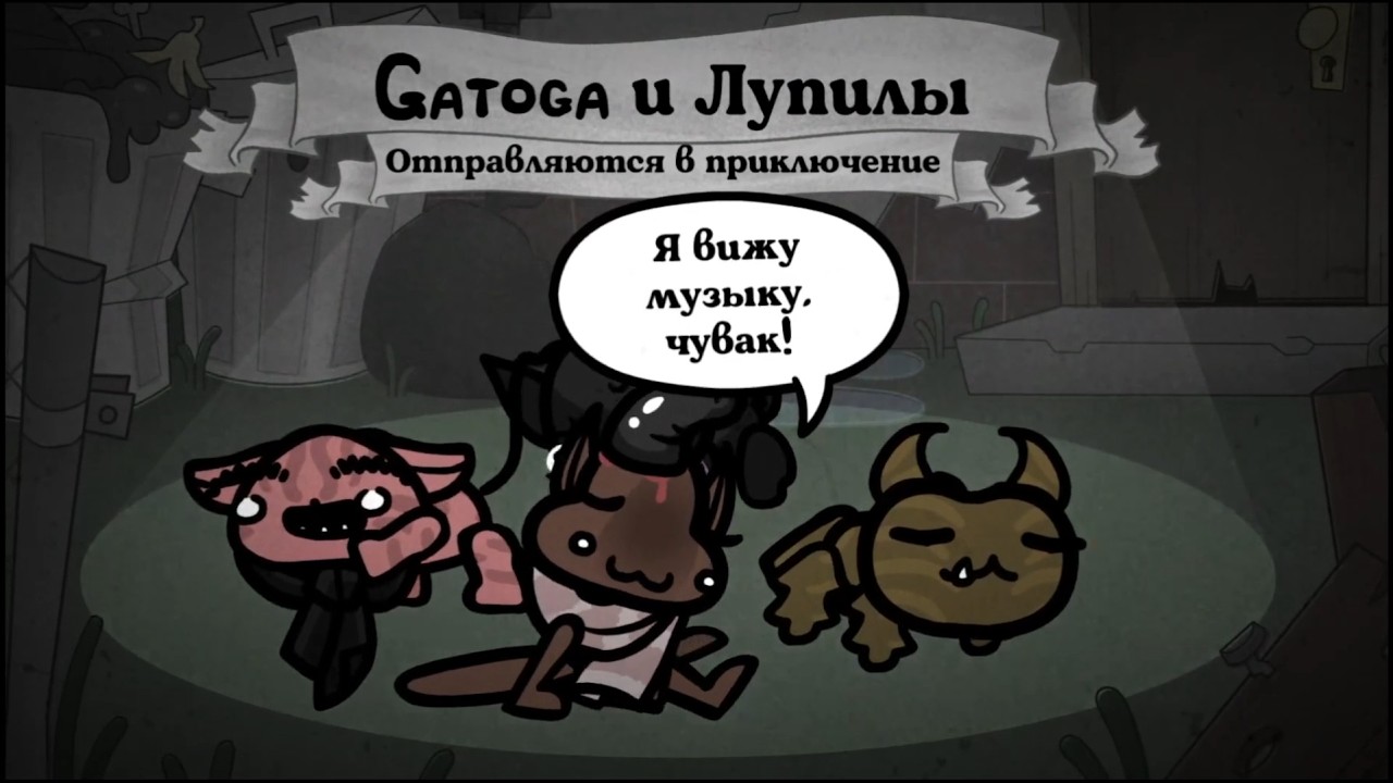 Непобедимая армия камней + квест на открытие Пульсирующего владения | Mewgenics (3)