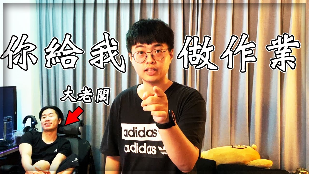 【子恆】DE團隊日常 - 澎湖之旅你我有責！我跪了拜託你去！