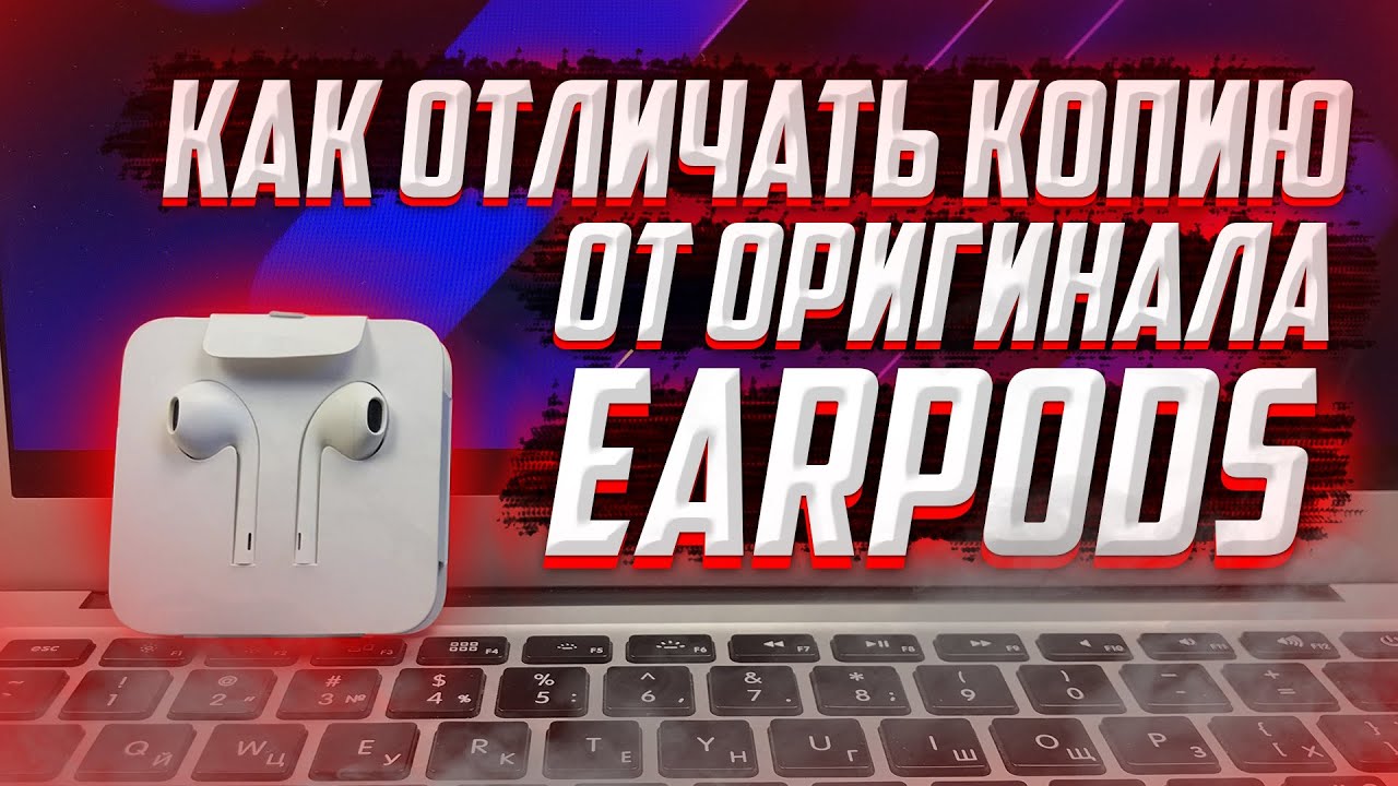 How to distinguish fake AirPods from genuine ones?