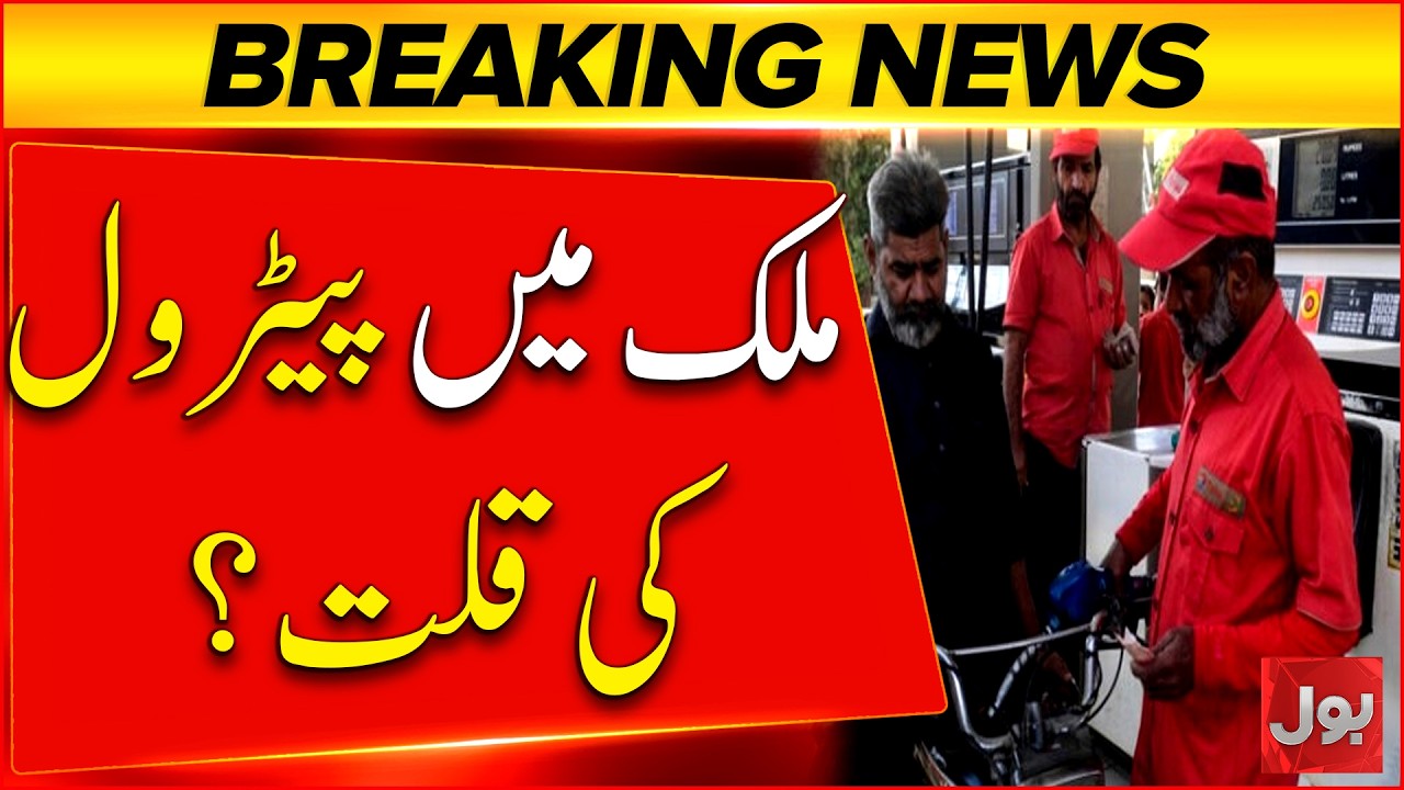 Global Oil Price Surge Starts Hitting Markets | Here's What's Happening | Bol News