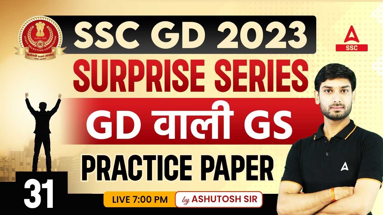 SSC GD 2023-24 | SSC GD GK/GS Classes by Ashutosh Sir | Practice Paper Part 31