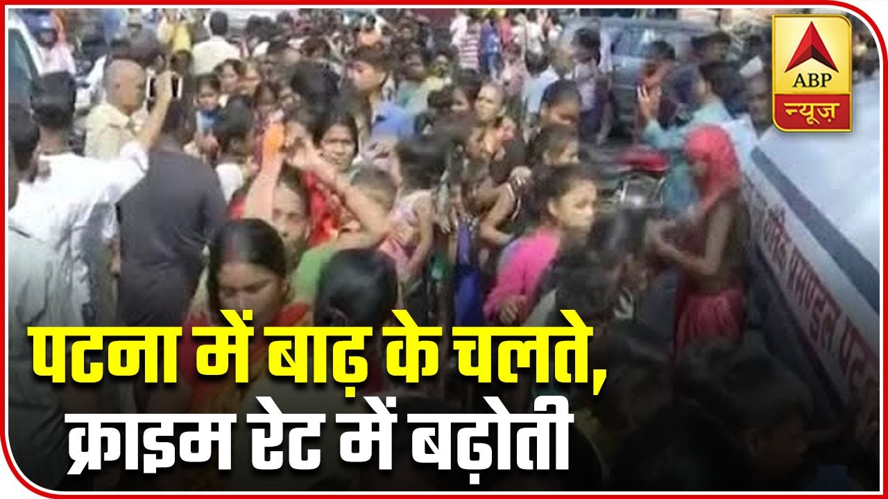Crime Rate Increasing Following Floods In Patna | ABP News
